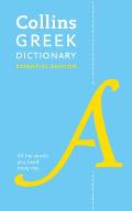 Collins Greek Dictionary Essential Edition