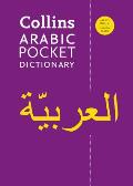 Collins Arabic Pocket Dictionary
