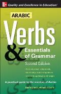Arabic Verbs & Essentials of Grammar 2nd Edition