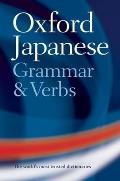 The Oxford Japanese Grammar and Verbs