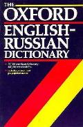 The Oxford English-Russian Dictionary