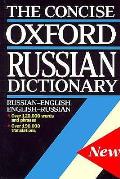 Concise Oxford Russian Dictionary