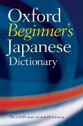 Oxford Beginners Japanese Dictionary Bilingual