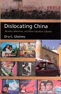 Dislocating China Muslims Minorities & Other Subaltern Subjects