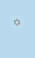 The Talmud of the Land of Israel, Volume 25: Gittin Volume 25