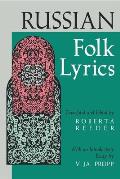 Russian Folk Lyrics