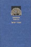 Mimekor Yisrael Classical Jewish Folktal