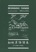Beginning Chinese 2nd Edition Revised