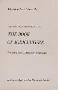 The Code of Maimonides (Mishneh Torah): Book 7, the Book of Agriculture