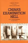 Chinas Examination Hell The Civil Service Examinations of Imperial China