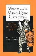 Voices from the Ming-Qing Cataclysm: China in Tigers Jaws