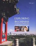 Exploring in Chinese Volume 1 A DVD Based Course in Intermediate Chinese With DVD