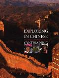 Exploring in Chinese Volume 2 A DVD Based Course in Intermediate Chinese With DVD