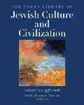 The Posen Library of Jewish Culture and Civilization, Volume 10: 1973-2005 Volume 10