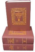 The Anchor Bible Dictionary 6-Volume Prepack: (contains One Copy of Each Volume)