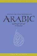 Focus on Contemporary Arabic With Online Media