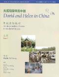 David and Helen in China: Traditional Character Edition: An Intermediate Course in Modern Chinese: With Online Media