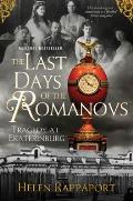 The Last Days of the Romanovs: Tragedy at Ekaterinburg