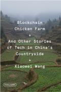 Blockchain Chicken Farm & Other Stories of Tech in Chinas Countryside