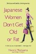 Japanese Women Don't Get Old or Fat: Secrets of My Mother's Tokyo Kitchen