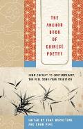 Anchor Book of Chinese Poetry From Ancient to Contemporary the Full 3000 Year Tradition