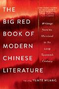 Big Red Book of Modern Chinese Literature Writings from the Mainland in the Long Twentieth Century