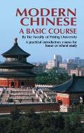 Modern Chinese A Basic Course By The F