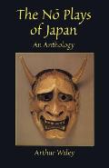 No Plays of Japan An Anthology