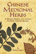 Chinese Medicinal Herbs A Modern Edition of a Classic Sixteenth Century Manual