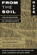 From the Soil The Foundations of Chinese Society