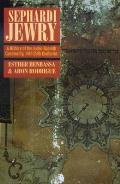 Sephardi Jewry A History of the Judeo Spanish Community 14th 20th Centuries
