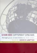 Same Bed, Different Dreams: Managing U.S.-China Relations, 1989-2000