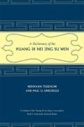 A Dictionary of the Huang Di Nei Jing Su Wen [With CDROM]
