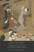 Japan in Print Information & Nation in the Early Modern Period