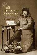 An Unfinished Republic: Leading by Word and Deed in Modern China