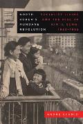 North Korea's Mundane Revolution: Socialist Living and the Rise of Kim Il Sung, 1953-1965 Volume 19