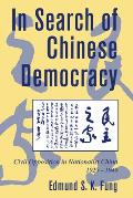 In Search of Chinese Democracy: Civil Opposition in Nationalist China, 1929 1949