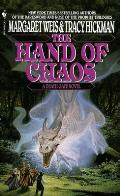 Hand of Chaos Death Gate 5
