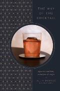 Way of the Cocktail Japanese Traditions Techniques & Recipes