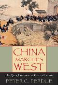 China Marches West The Qing Conquest of Central Eurasia