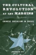 The Cultural Revolution at the Margins: Chinese Socialism in Crisis