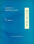 Saving in Postwar Japan