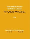 Intermediate Reader of Modern Chinese: Volume I: Text, Volume II: Vocabulary, Sentence Patterns, Exercises