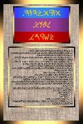 The Standard Israelite National Torah (Ancient Hebrew Torah): Ancient Hebrew Torah
