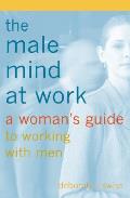 Male Mind At Work