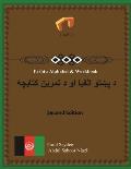 Pashtu Alphabet Book Second Edition