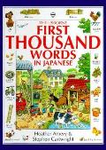 Usborne First Thousand Words In Japanese
