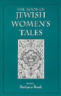 Book Of Jewish Womens Tales