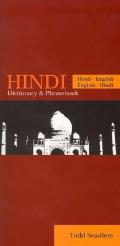 Hindi English English Hindi Dictionary & Phrasebooks