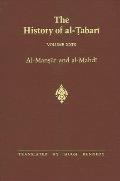 The History of Al-Ṭabarī Vol. 29: Al-Manṣūr and Al-Mahdī A.D. 763-786/A.H. 146-169